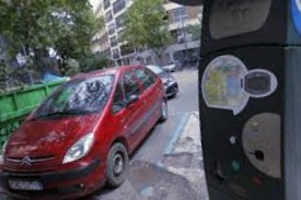 Ora Renovar Estacionamiento Controlado El Maderal octubre-pagar-linea-azul-El Maderal